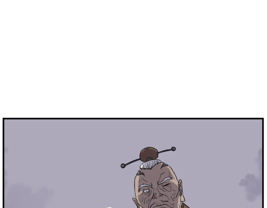 《重生不死尊》第146话 援军 第54页
