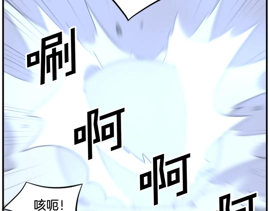 《重生不死尊》第146话 援军 第11页