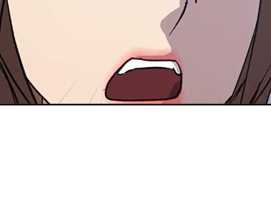 《重生不死尊》第146话 援军 第16页