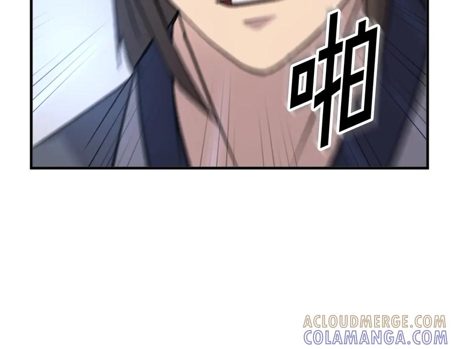 《重生不死尊》第146话 援军 第173页