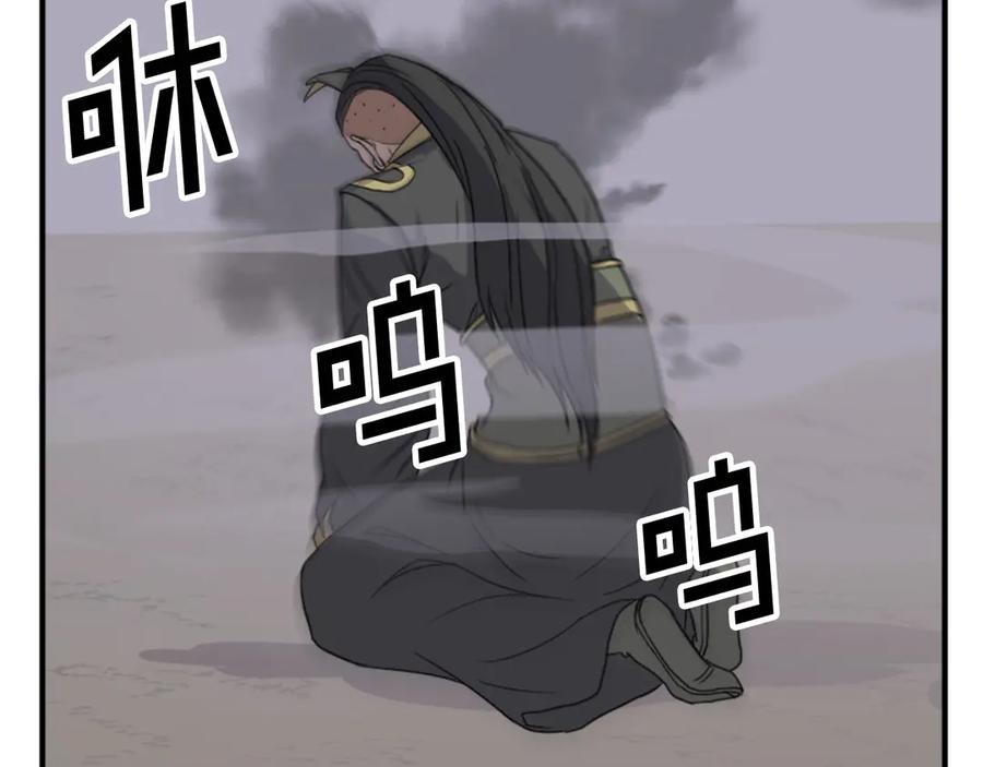 《重生不死尊》第146话 援军 第30页