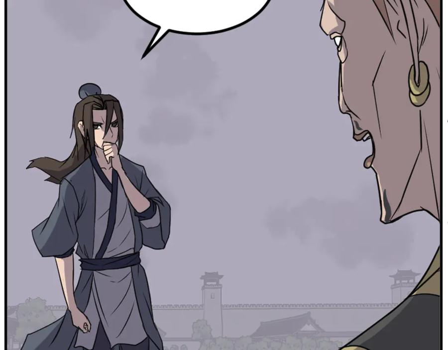 《重生不死尊》第147话 真实身份 第23页