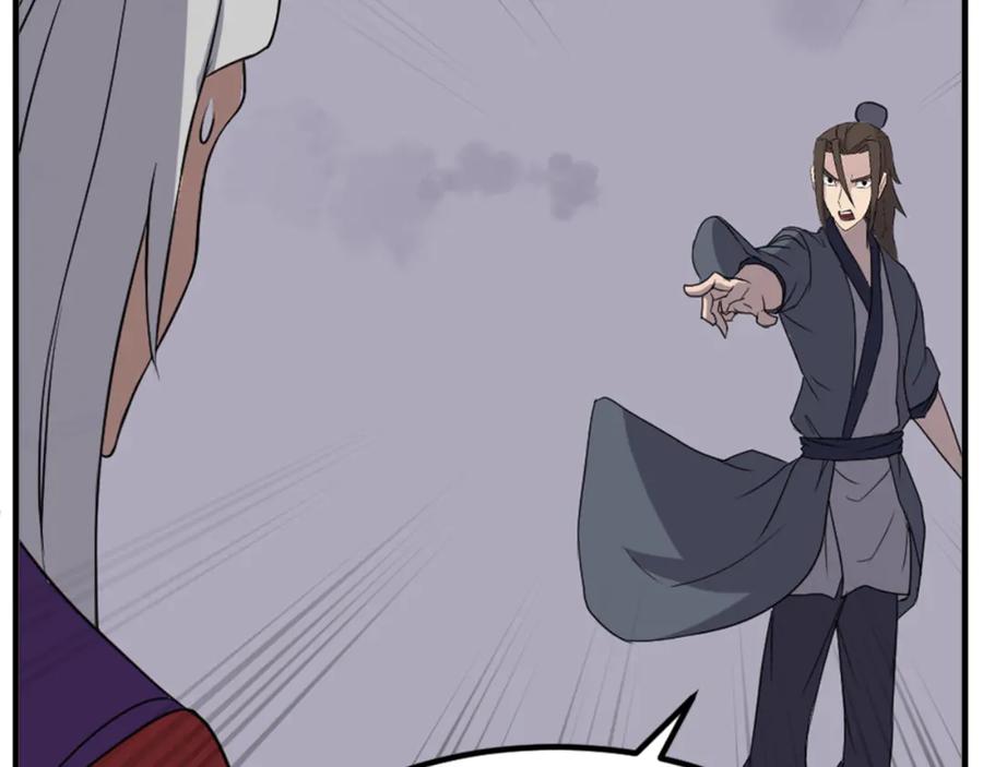《重生不死尊》第147话 真实身份 第70页