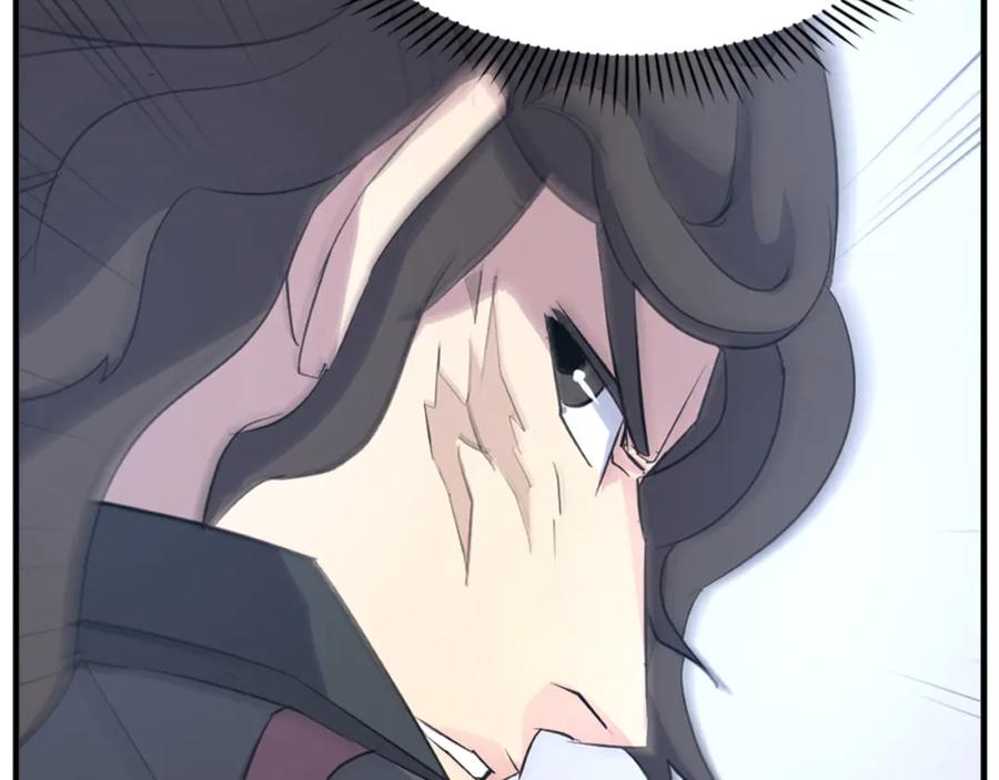 《重生不死尊》第147话 真实身份 第83页