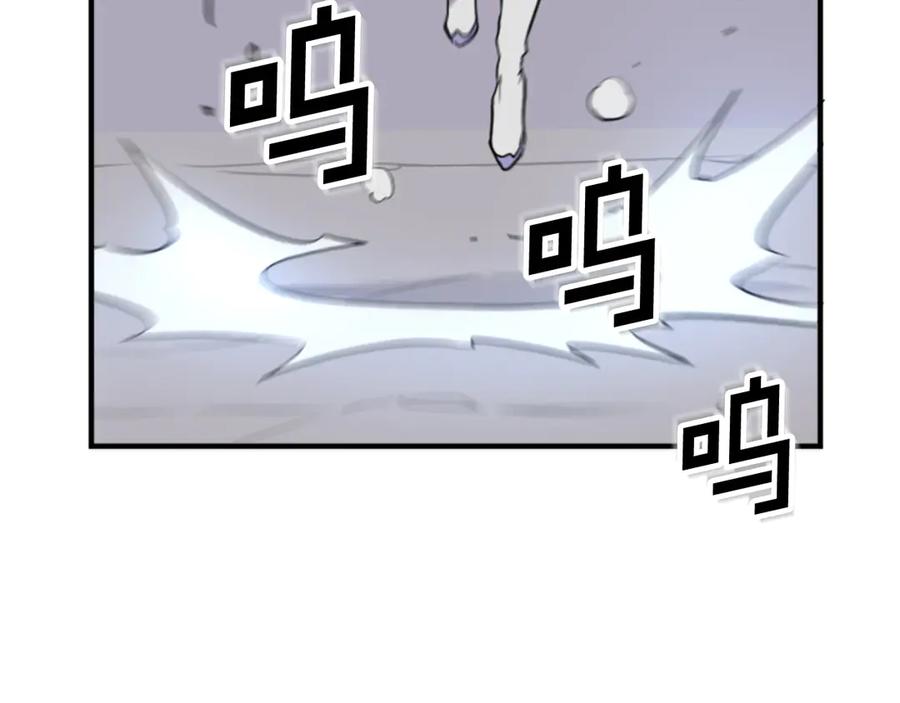 《重生不死尊》第147话 真实身份 第152页