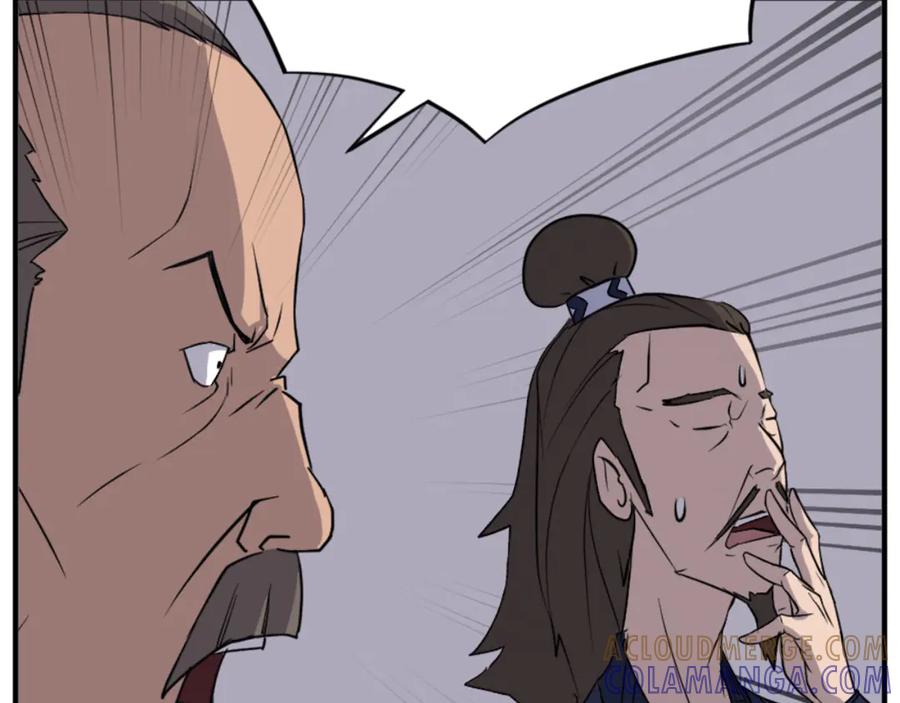 《重生不死尊》第147话 真实身份 第105页