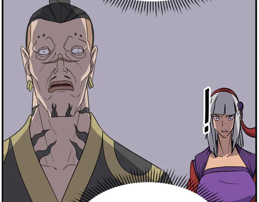 《重生不死尊》第147话 真实身份 第51页