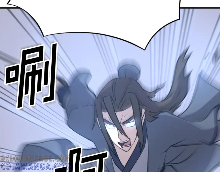 《重生不死尊》第147话 真实身份 第173页