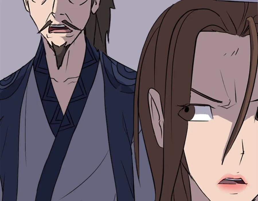《重生不死尊》第147话 真实身份 第118页