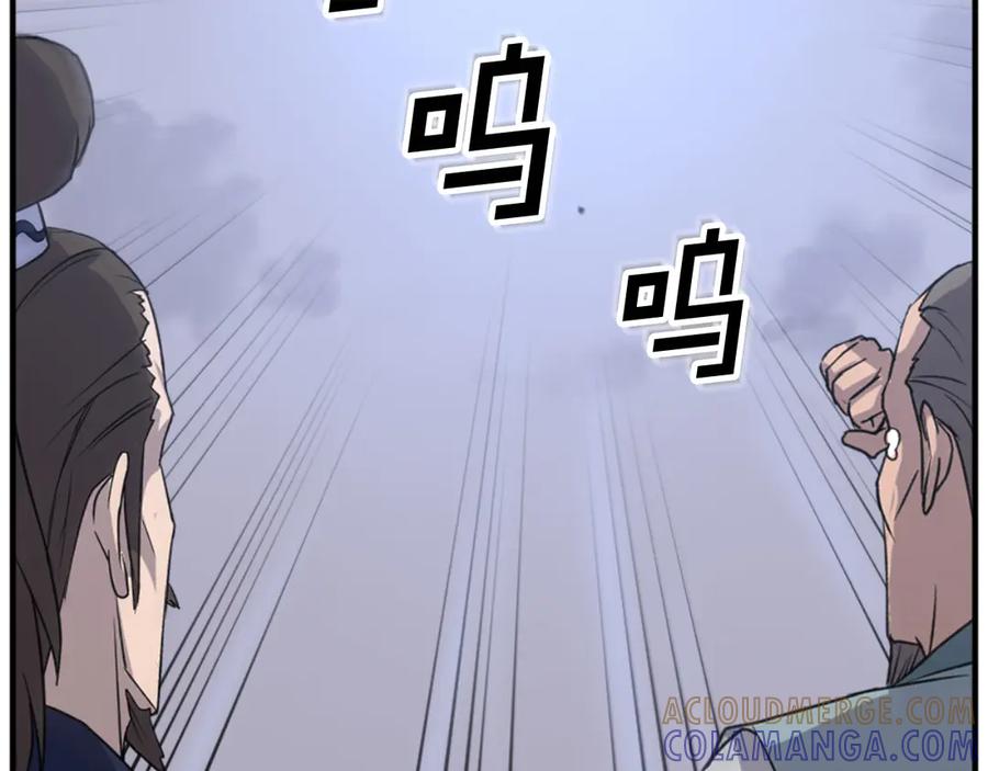 《重生不死尊》第147话 真实身份 第137页