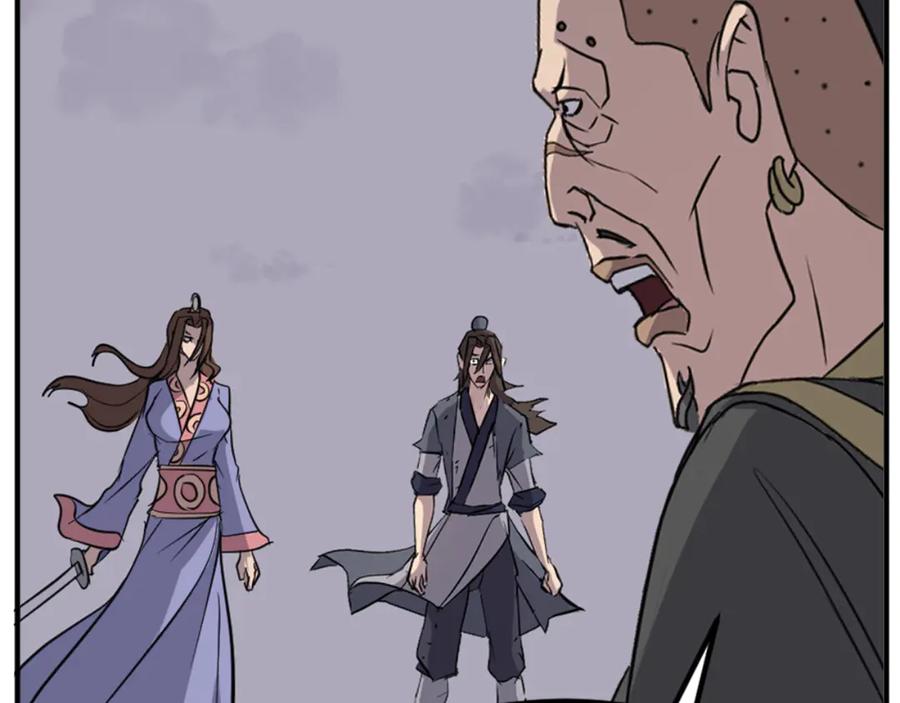 《重生不死尊》第147话 真实身份 第163页