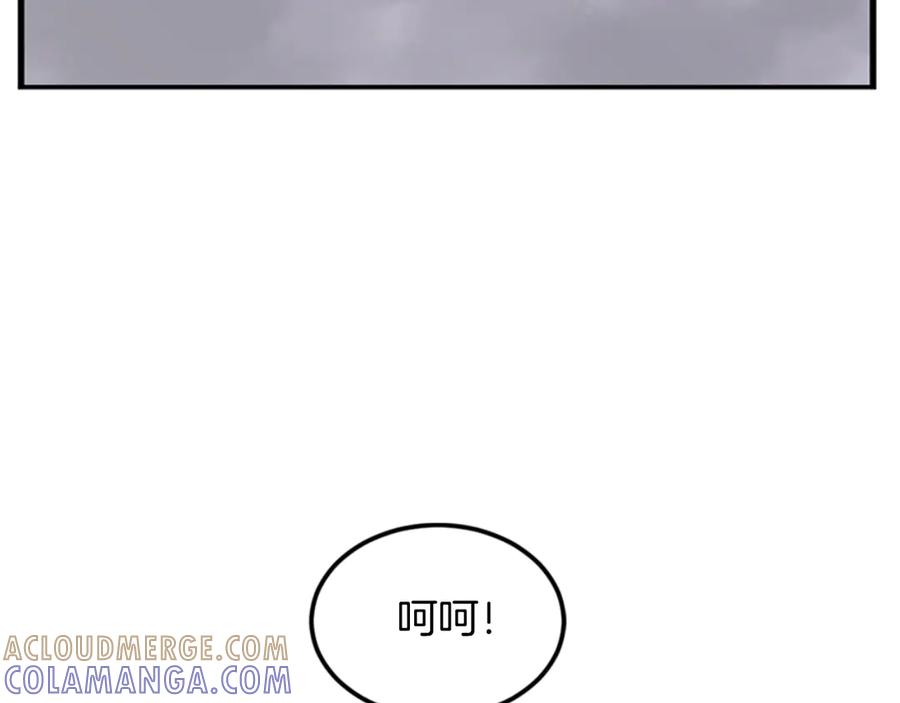 《重生不死尊》第147话 真实身份 第5页