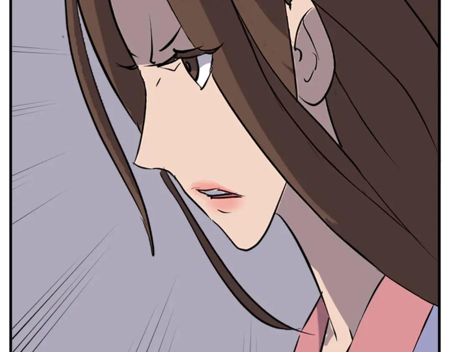 《重生不死尊》第147话 真实身份 第124页