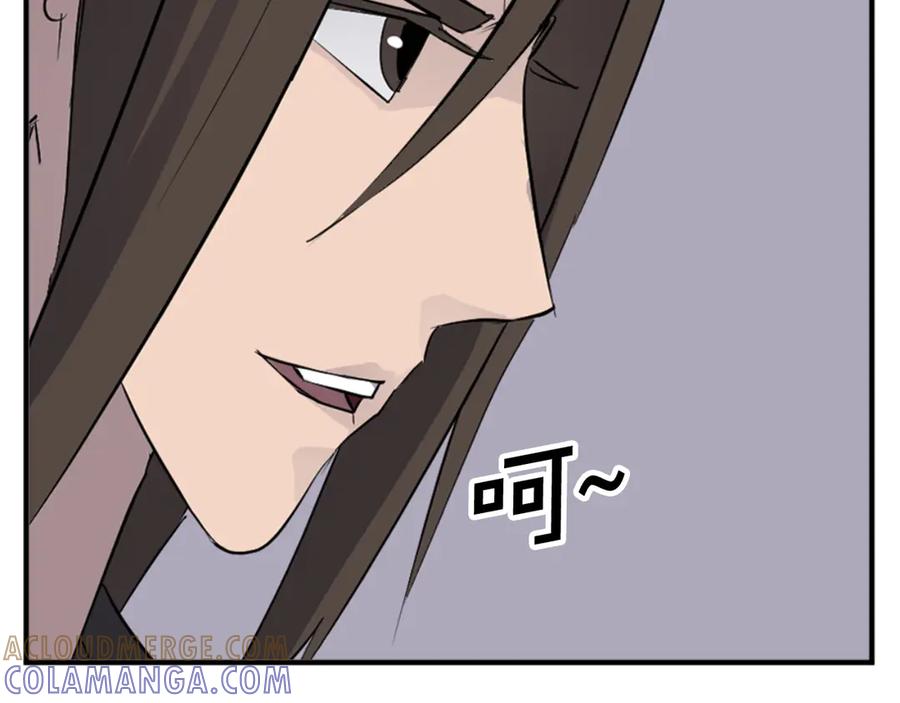 《重生不死尊》第147话 真实身份 第37页