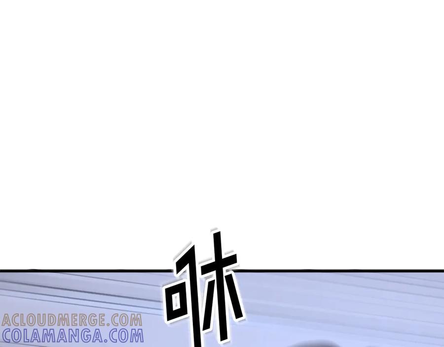 《重生不死尊》第147话 真实身份 第133页