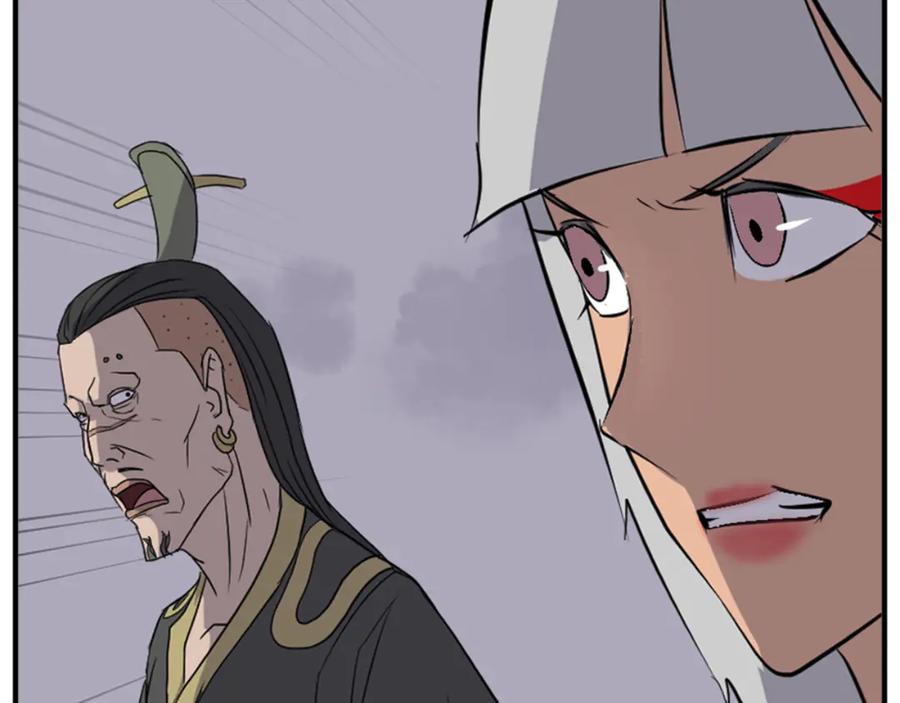 《重生不死尊》第147话 真实身份 第168页