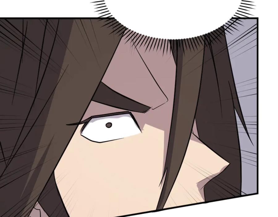 《重生不死尊》第147话 真实身份 第148页