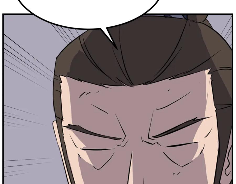《重生不死尊》第147话 真实身份 第126页