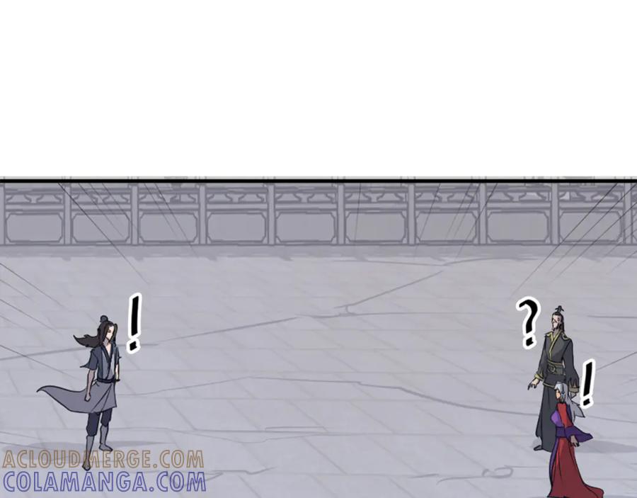 《重生不死尊》第147话 真实身份 第145页