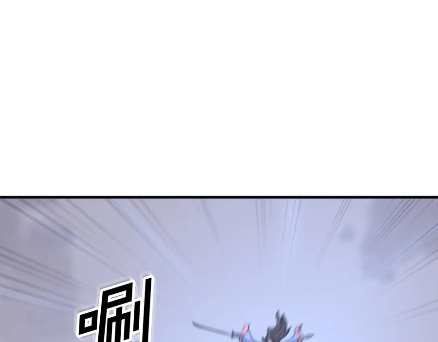 《重生不死尊》第147话 真实身份 第142页