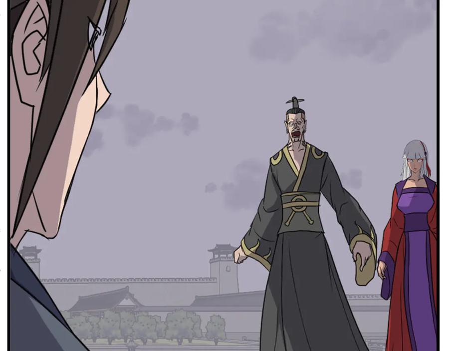 《重生不死尊》第147话 真实身份 第56页