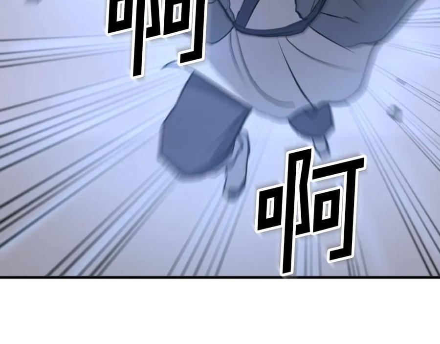 《重生不死尊》第147话 真实身份 第174页