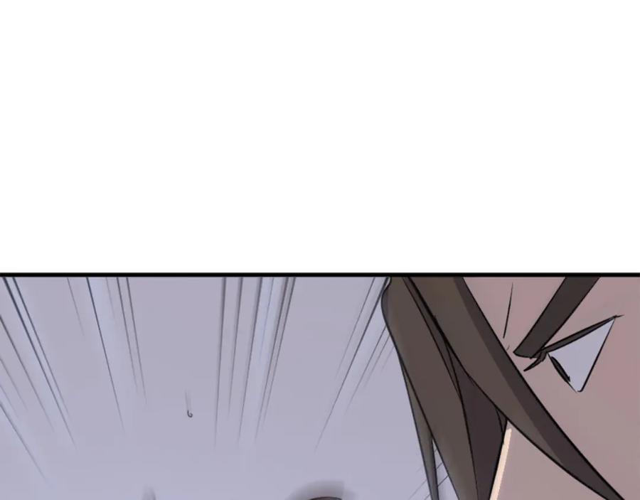 《重生不死尊》第147话 真实身份 第154页