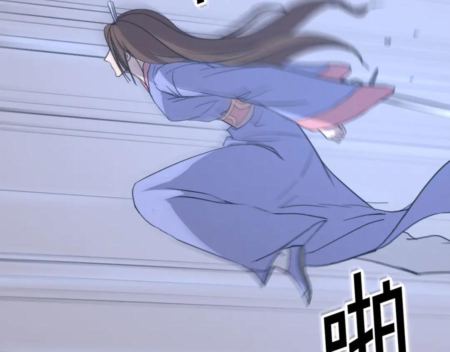 《重生不死尊》第147话 真实身份 第134页