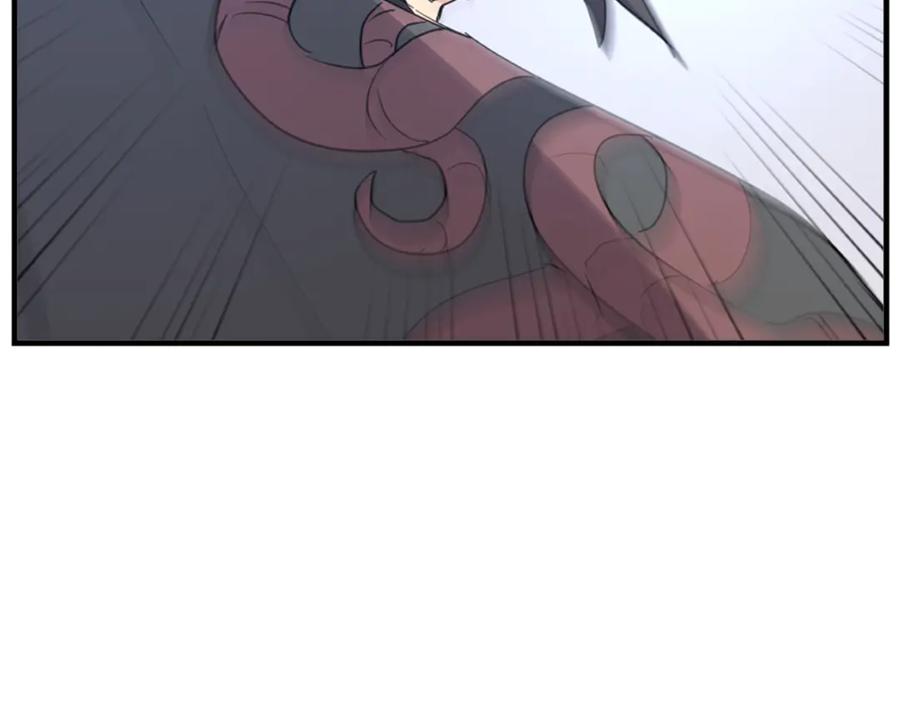 《重生不死尊》第147话 真实身份 第84页