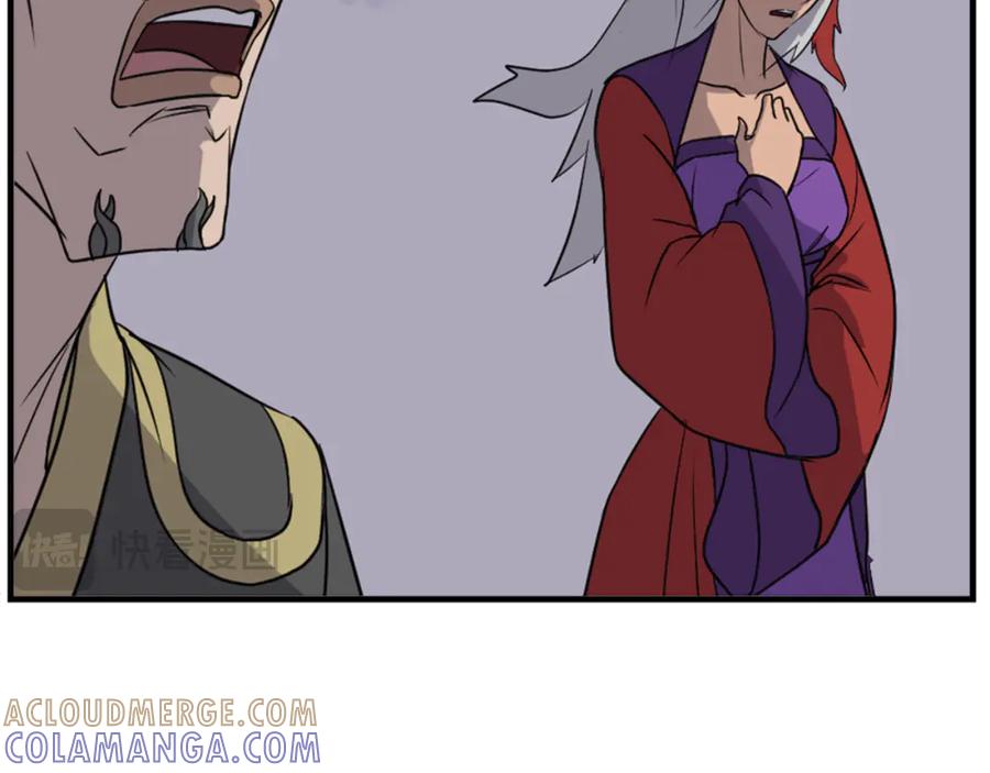 《重生不死尊》第147话 真实身份 第89页