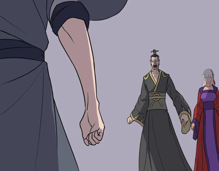 《重生不死尊》第147话 真实身份 第18页