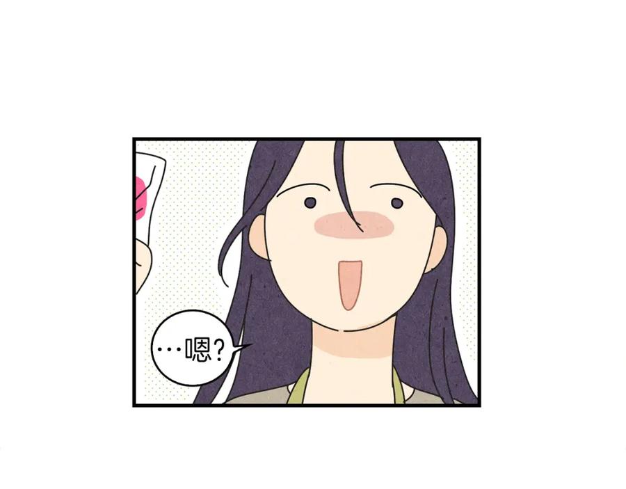 《扑通扑通flower》第15话 李郁哥哥？ 第65页