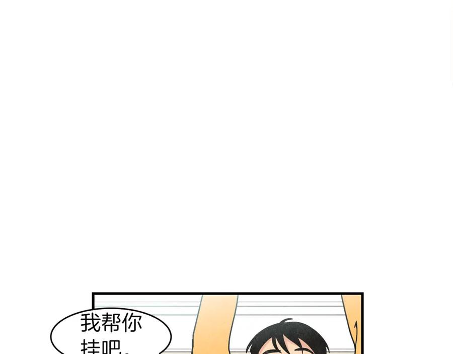 《扑通扑通flower》第15话 李郁哥哥？ 第60页