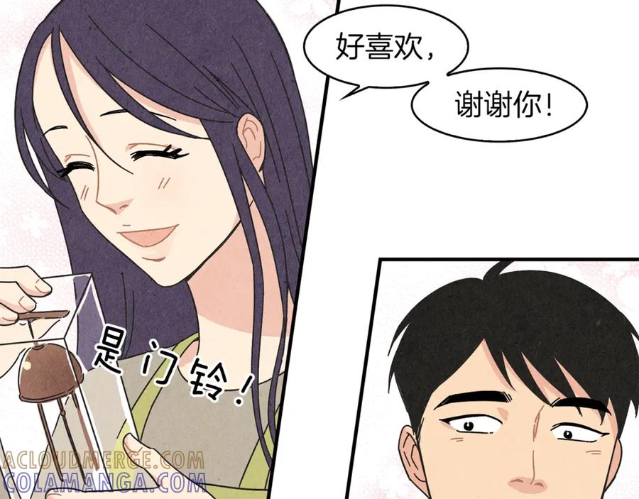 《扑通扑通flower》第15话 李郁哥哥？ 第58页