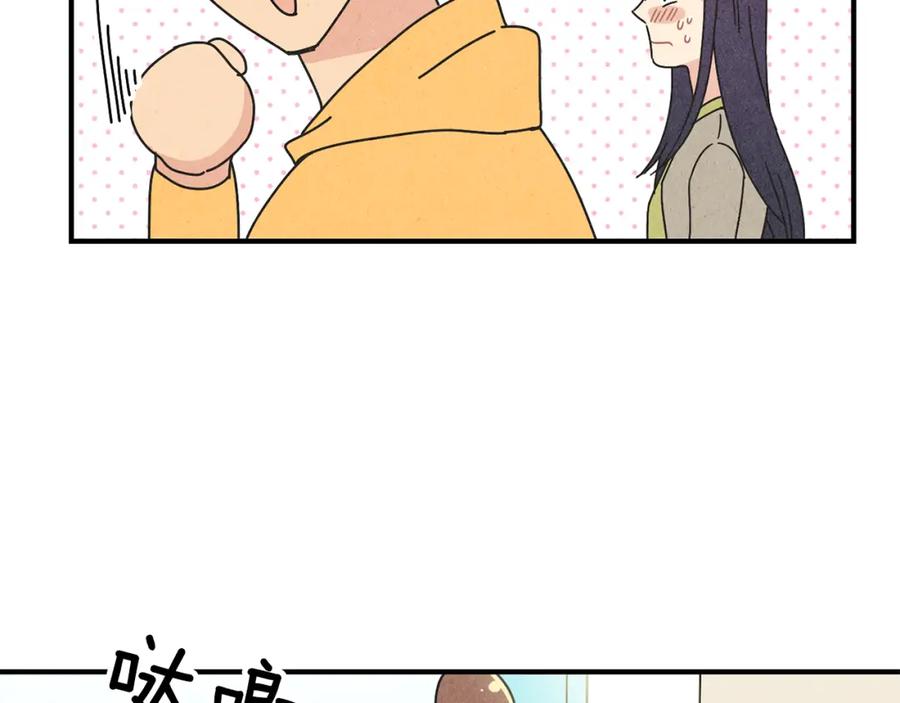 《扑通扑通flower》第15话 李郁哥哥？ 第87页