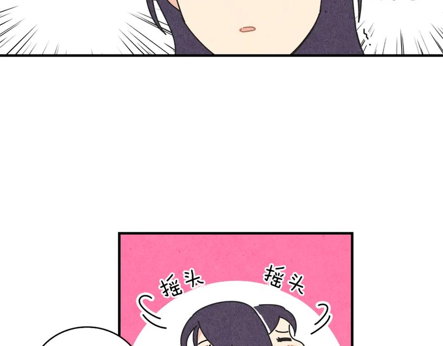 《扑通扑通flower》第15话 李郁哥哥？ 第69页
