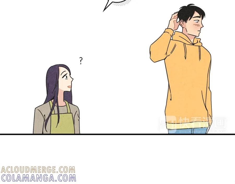 《扑通扑通flower》第15话 李郁哥哥？ 第79页