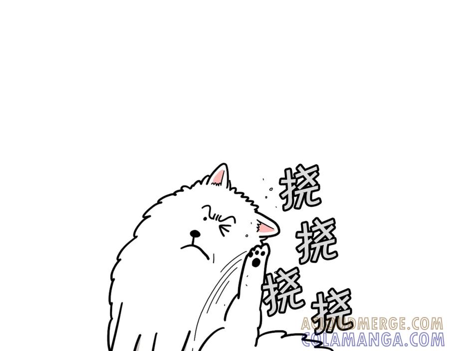 《我的狗子叫棉花》第15话 医院之行 第9页