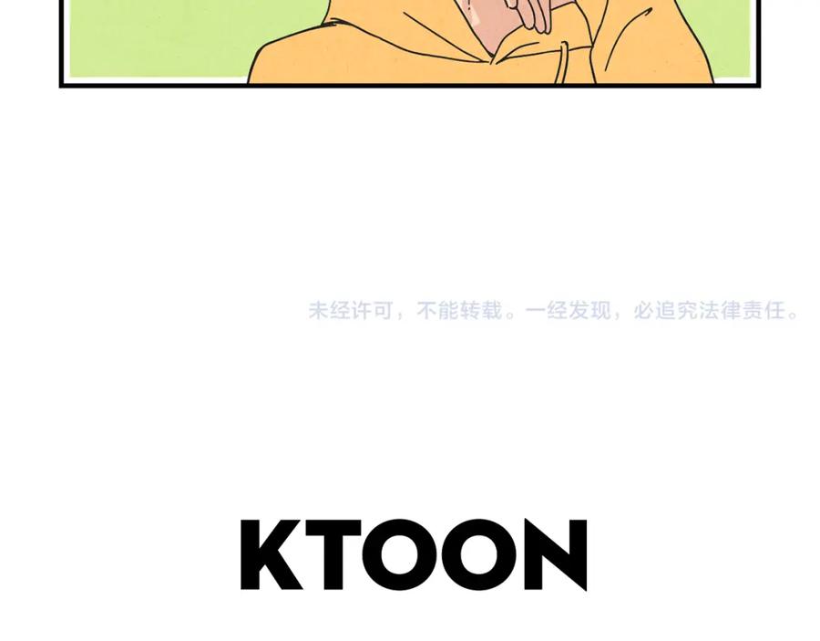 《扑通扑通flower》第16话 前男友 第120页