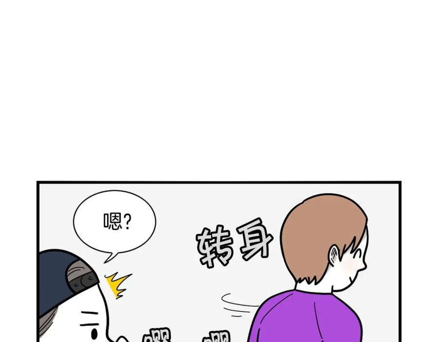 《我的狗子叫棉花》第15话 医院之行 第66页