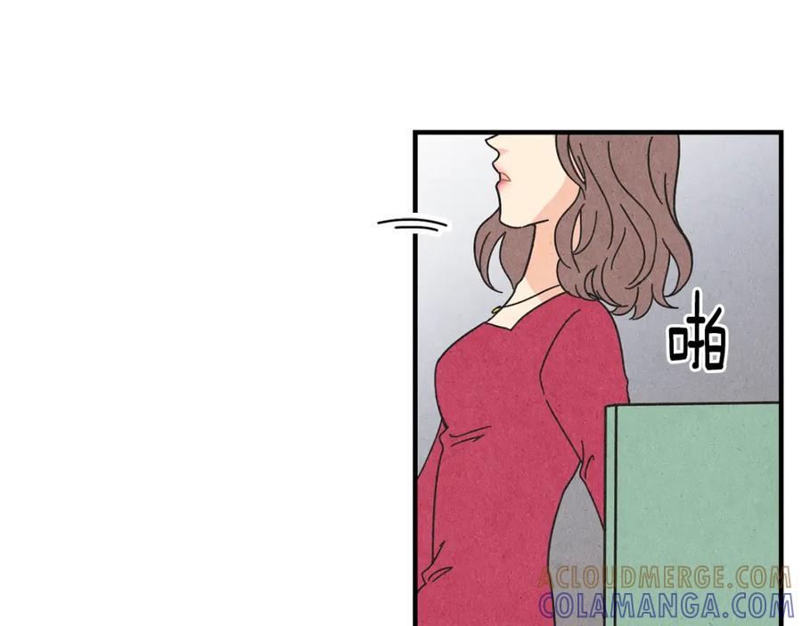 《扑通扑通flower》第16话 前男友 第93页