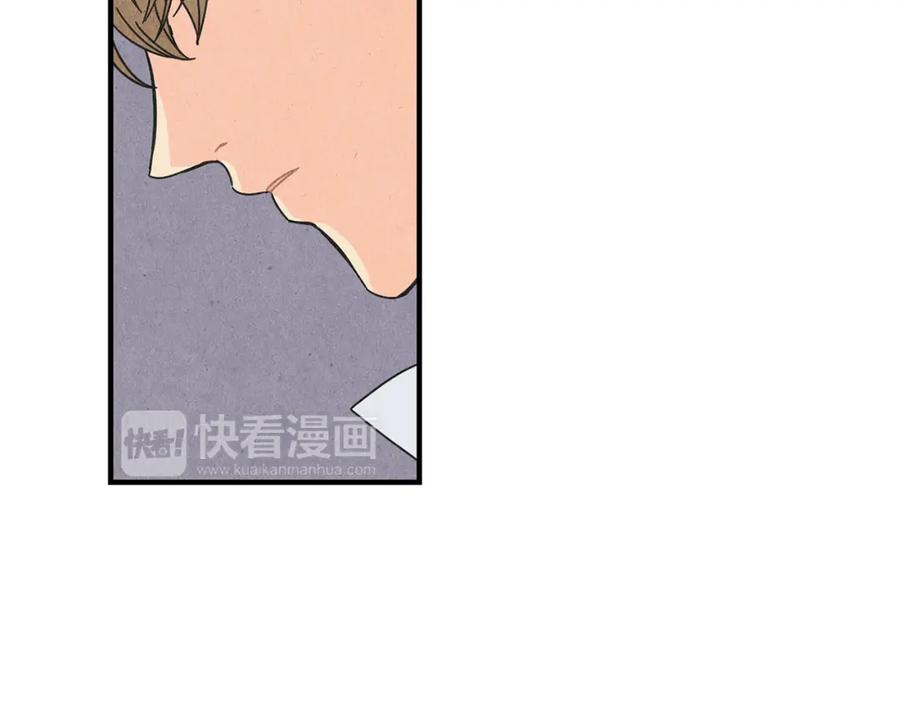 《扑通扑通flower》第16话 前男友 第90页