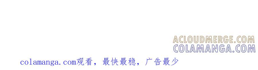 《扑通扑通flower》第16话 前男友 第121页