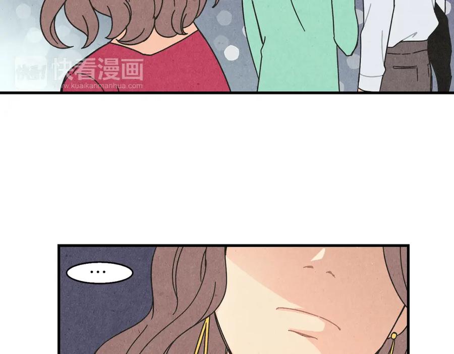 《扑通扑通flower》第16话 前男友 第52页
