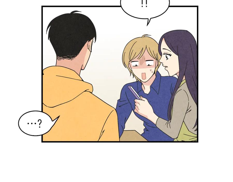 《扑通扑通flower》第16话 前男友 第116页