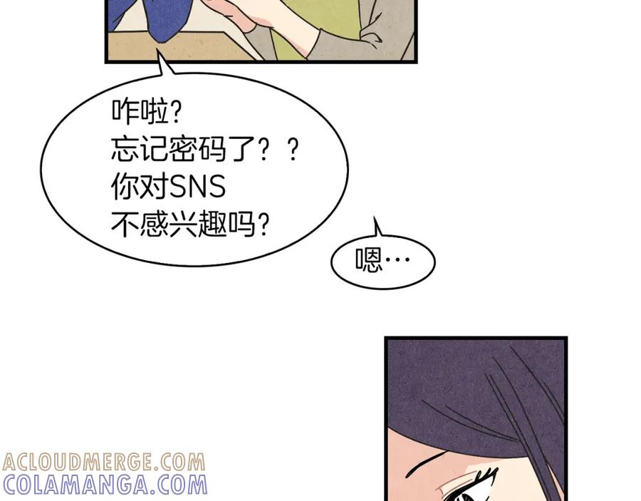 《扑通扑通flower》第16话 前男友 第29页