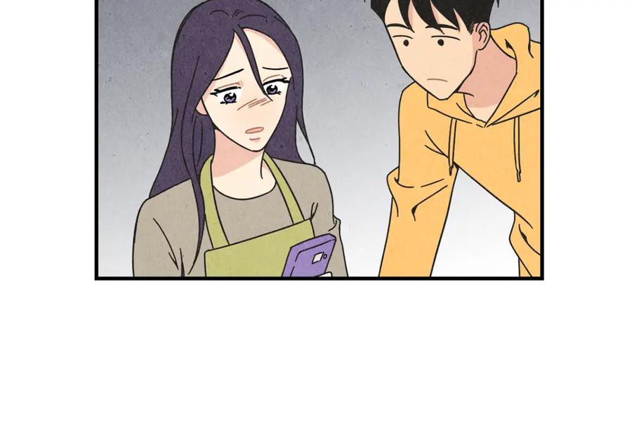 《扑通扑通flower》第16话 前男友 第39页