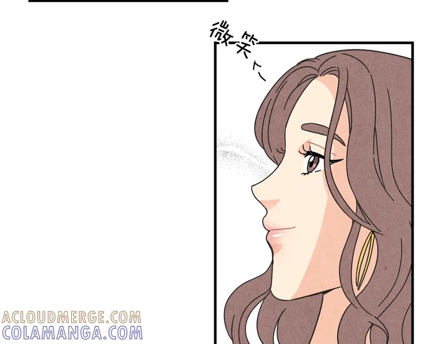 《扑通扑通flower》第16话 前男友 第97页