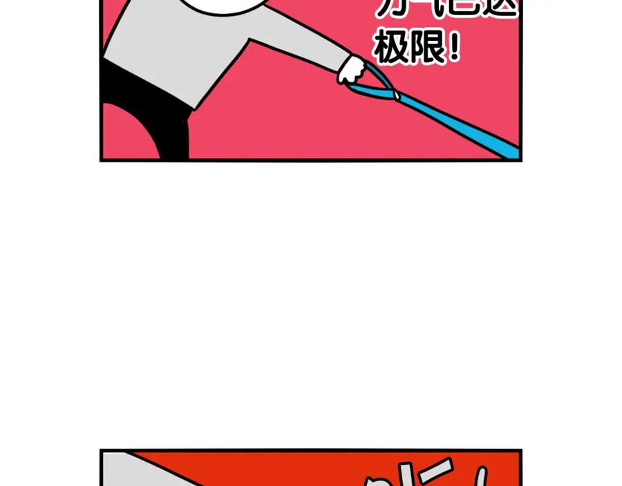 《我的狗子叫棉花》第15话 医院之行 第35页