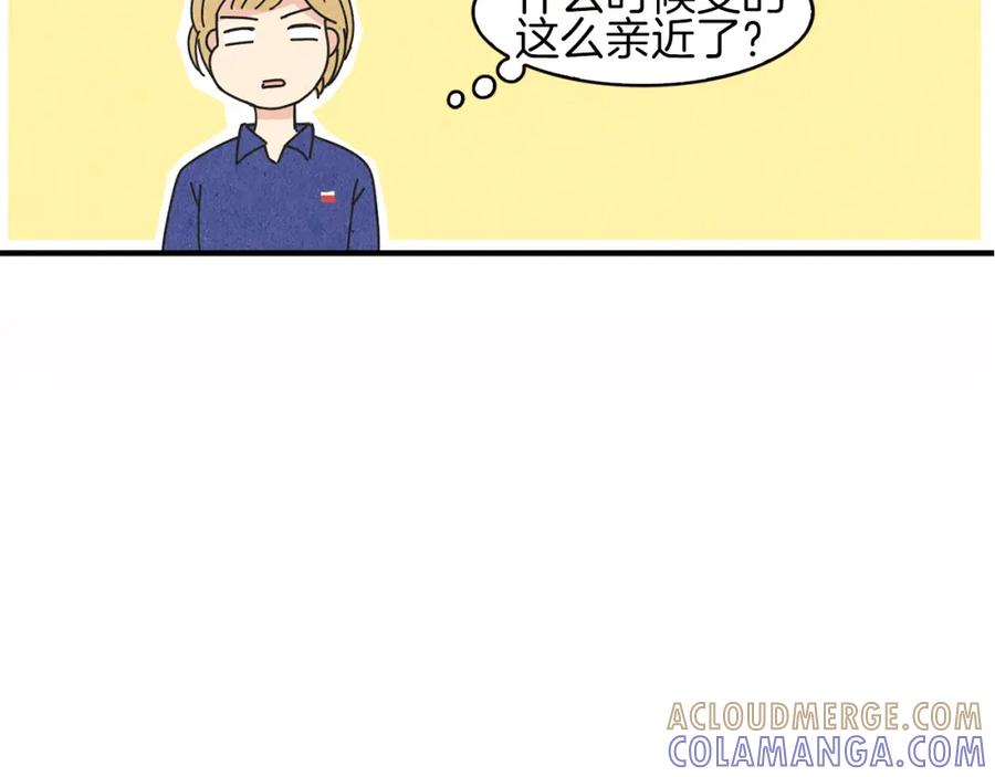 《扑通扑通flower》第16话 前男友 第21页